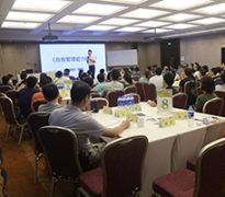 《業(yè)務(wù)管理能力提升培訓(xùn)》 《業(yè)務(wù)管理能力提升培訓(xùn)》