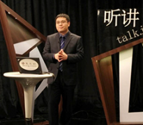 《高績效團隊的建設與管理》 《高績效團隊的建設與管理》