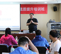 《MTP團隊提升——激勵與培育》 《MTP團隊提升——激勵與培育》