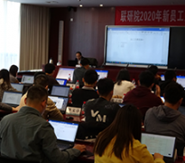 《 新員工商務禮儀》 《 新員工商務禮儀》