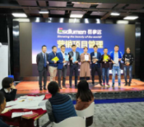 《從技術走向管理》 《從技術走向管理》