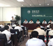 《 MTP-DE領導賦能與團隊激勵》 《 MTP-DE領導賦能與團隊激勵》