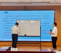 《EPC工程總承包項(xiàng)目設(shè)計(jì)管理》 《EPC工程總承包項(xiàng)目設(shè)計(jì)管理》